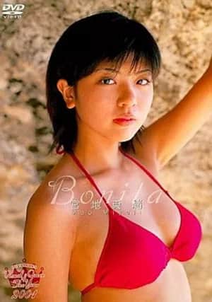 宮地真緒 Bonita