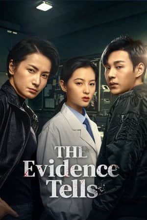 The Evidence Tells