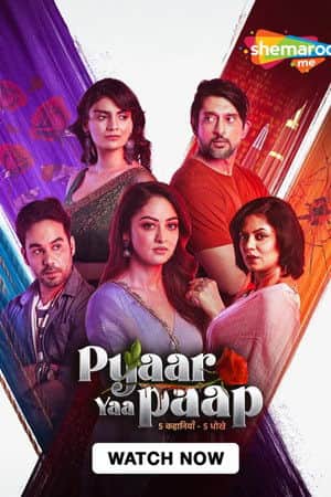Pyaar Yaa Paap