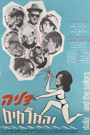 Dalia and the Sailors