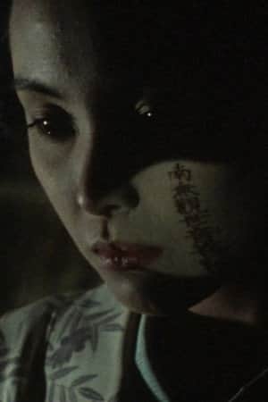 Grudge: Blood-sucking higanbana calls the spirits of the dead