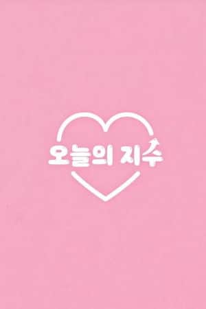 Today's Jisoo