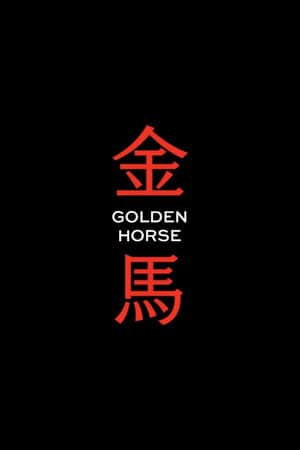 Golden Horse Awards