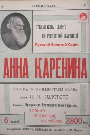 Anna Karenina