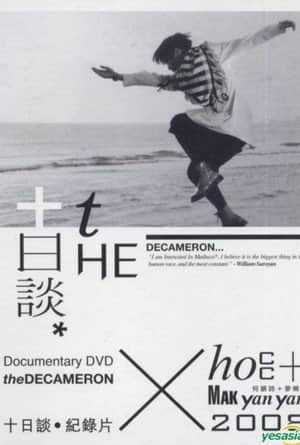 The Decameron