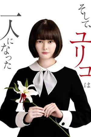 And Then, Yuriko Was Alone