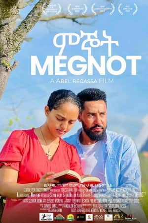 Megnot
