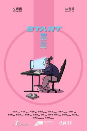 START