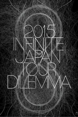 2015 INFINITE JAPAN TOUR -DILEMMA-