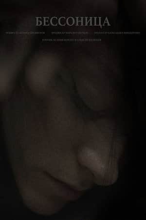 Insomnia