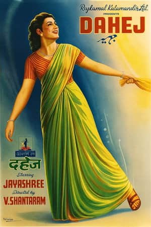 Dahej