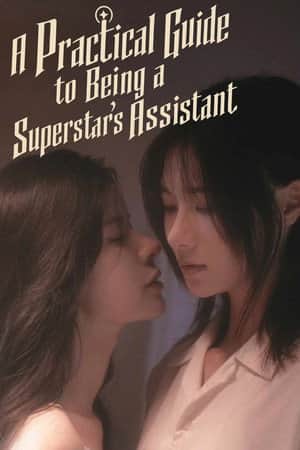 A Practical Guide to Being a Superstar's Assistant