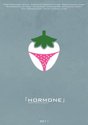 Hormone
