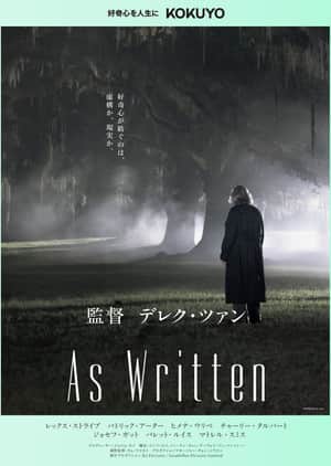 As Written