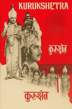 Kurukshetra