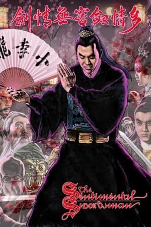The Sentimental Swordsman