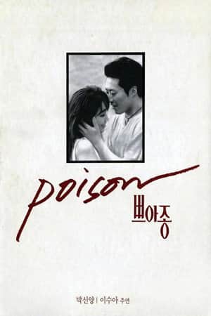 Poison