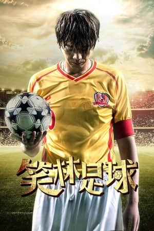 Funny Soccer