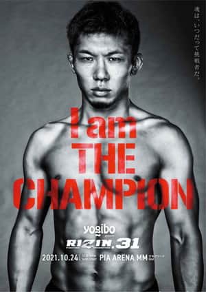 RIZIN 31