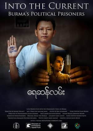 Into the Current: Burma's Political Prisoners