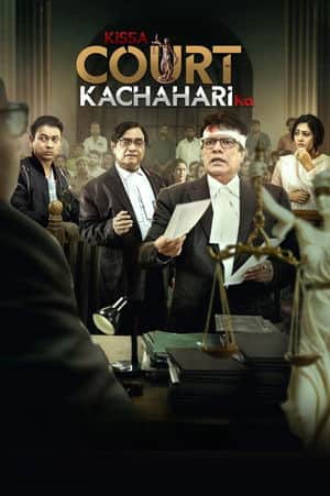 Kissa Court Kachahari Ka