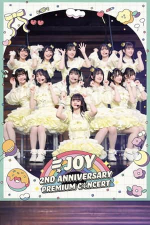 ≒JOY 2nd ANNIVERSARY PREMIUM CONCERT 2024