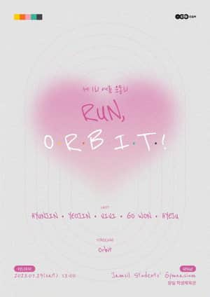 The 1st Field Day – Run, Orbit!