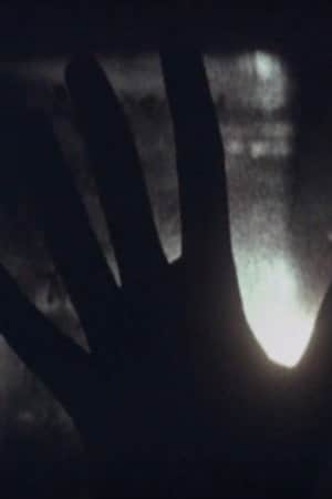 Seance
