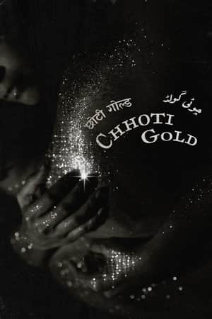 Chhoti Gold