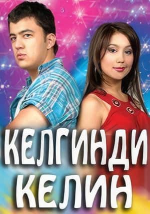 Kelgindi kelin