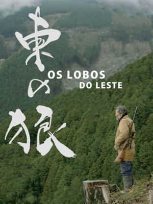 The Wolves of the East