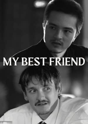My Best Friend