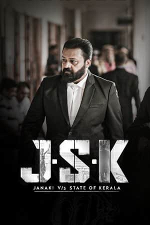 JSK - Janaki V vs State of Kerala