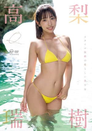 Q - Mizuki Takanashi