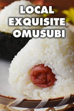 Local Exquisite Omusubi