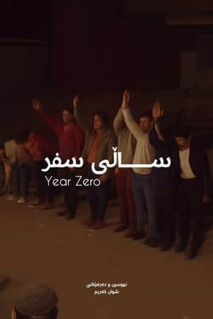 Year Zero