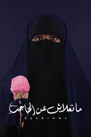 Eyebrows