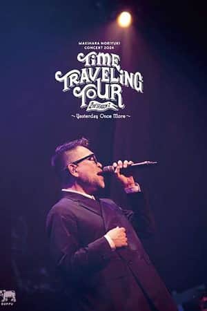 Makihara Noriyuki Concert 2024 “TIME TRAVELING TOUR” 2nd Season ～Yesterday Once More～
