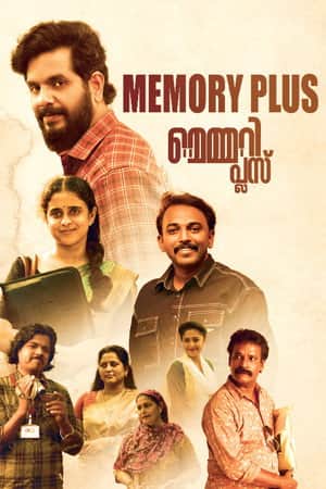 Memory Plus