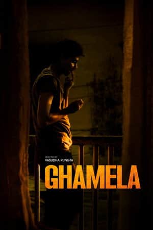 Ghamela