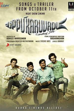 Uppu Karuvadu