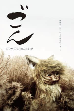 Gon, the Little Fox