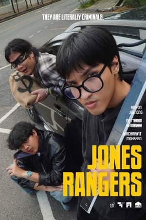 Jones Rangers