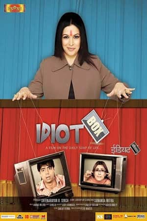 Idiot Box