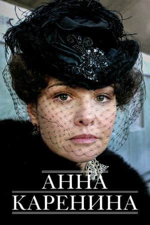 Anna Karenina
