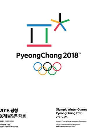 Figure Skating Exhibition Gala | PyeongChang 2018