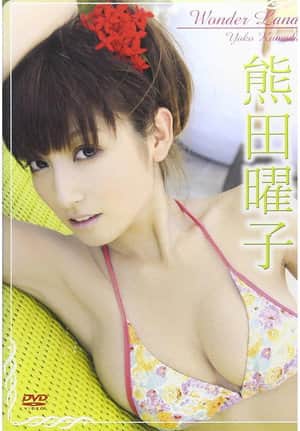 熊田曜子 Wonder Land