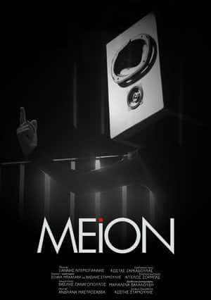 Mion