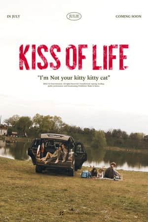 KISS OF LIFE "쥴리 (JULIE)"