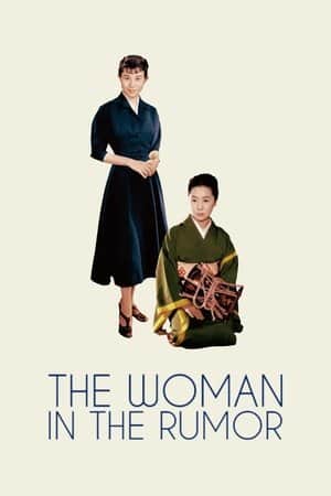 The Woman in the Rumor